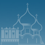 Православная религиозная организация Московская епархия Русской Православной Церкви